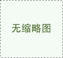 案牍